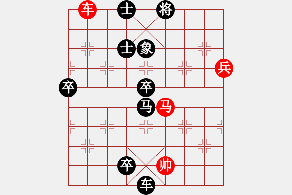 象棋棋譜圖片：小兵卒子(無極)-負(fù)-弈江南(無極) - 步數(shù)：150 