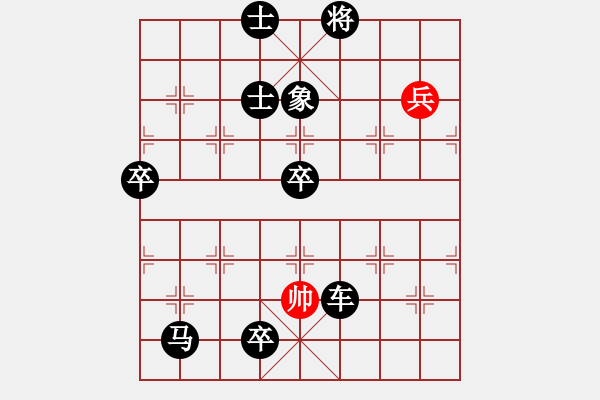 象棋棋譜圖片：小兵卒子(無極)-負(fù)-弈江南(無極) - 步數(shù)：160 