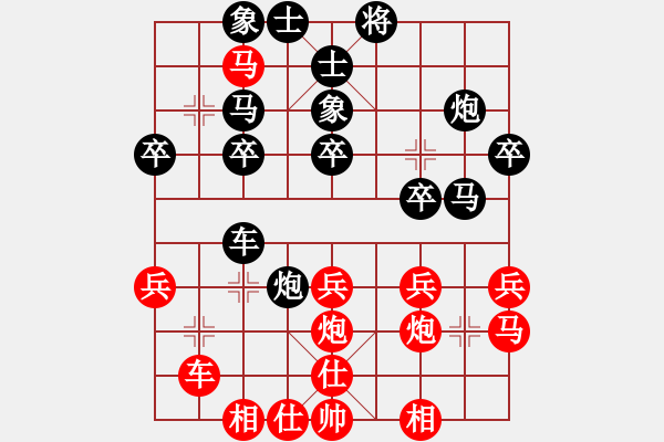 象棋棋譜圖片：小兵卒子(無極)-負(fù)-弈江南(無極) - 步數(shù)：30 