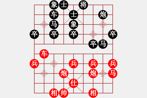 象棋棋譜圖片：小兵卒子(無極)-負(fù)-弈江南(無極) - 步數(shù)：40 