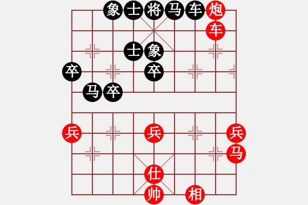 象棋棋譜圖片：小兵卒子(無極)-負(fù)-弈江南(無極) - 步數(shù)：70 