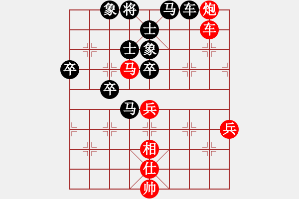 象棋棋譜圖片：小兵卒子(無極)-負(fù)-弈江南(無極) - 步數(shù)：80 