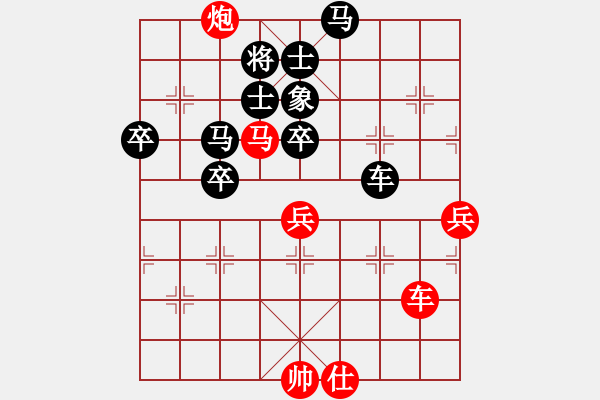 象棋棋譜圖片：小兵卒子(無極)-負(fù)-弈江南(無極) - 步數(shù)：90 