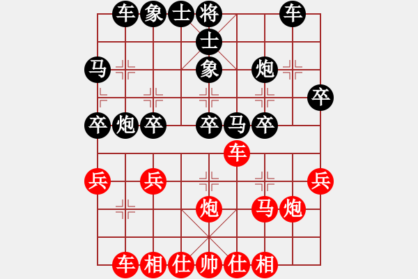 象棋棋譜圖片：8604680紅勝葬心〖起馬轉(zhuǎn)邊炮對(duì)進(jìn)７卒〗 - 步數(shù)：30 