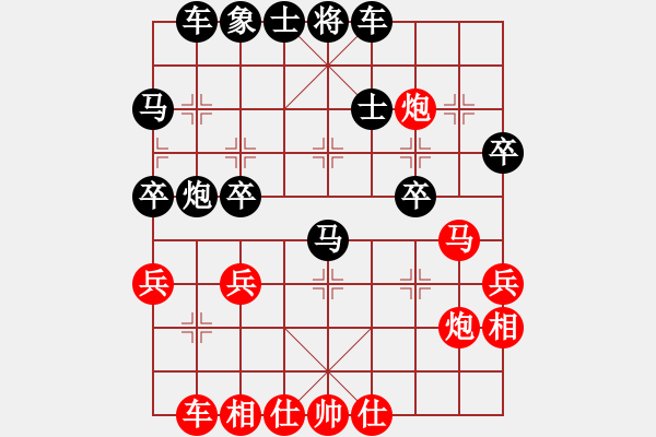 象棋棋譜圖片：8604680紅勝葬心〖起馬轉(zhuǎn)邊炮對(duì)進(jìn)７卒〗 - 步數(shù)：40 