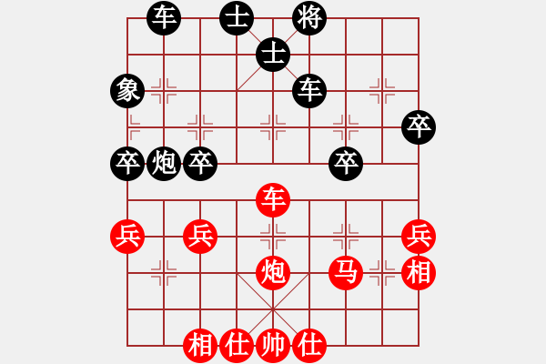 象棋棋譜圖片：8604680紅勝葬心〖起馬轉(zhuǎn)邊炮對(duì)進(jìn)７卒〗 - 步數(shù)：50 