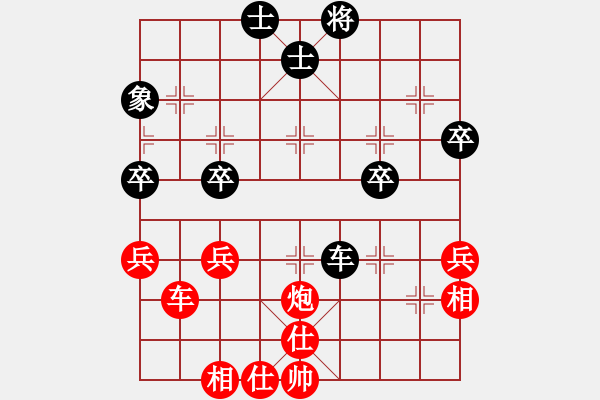 象棋棋譜圖片：8604680紅勝葬心〖起馬轉(zhuǎn)邊炮對(duì)進(jìn)７卒〗 - 步數(shù)：60 