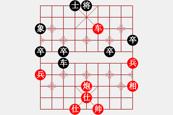 象棋棋譜圖片：8604680紅勝葬心〖起馬轉(zhuǎn)邊炮對(duì)進(jìn)７卒〗 - 步數(shù)：70 