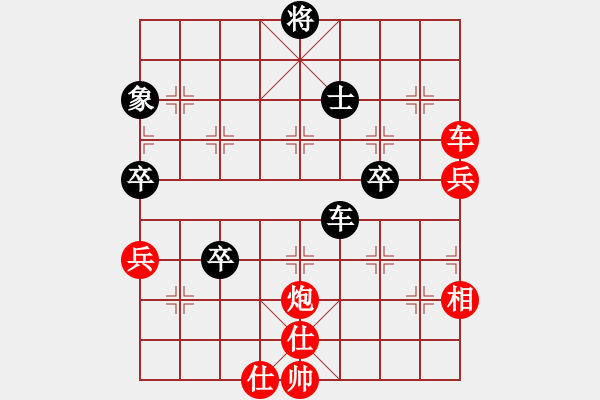 象棋棋譜圖片：8604680紅勝葬心〖起馬轉(zhuǎn)邊炮對(duì)進(jìn)７卒〗 - 步數(shù)：80 