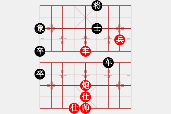 象棋棋譜圖片：8604680紅勝葬心〖起馬轉(zhuǎn)邊炮對(duì)進(jìn)７卒〗 - 步數(shù)：90 