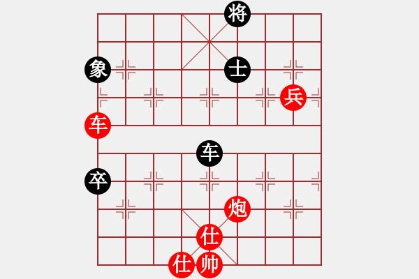 象棋棋譜圖片：8604680紅勝葬心〖起馬轉(zhuǎn)邊炮對(duì)進(jìn)７卒〗 - 步數(shù)：93 