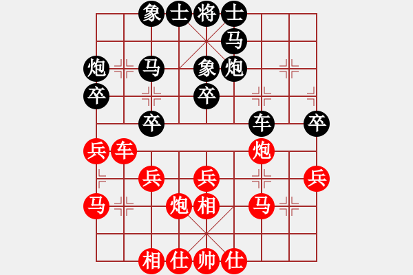 象棋棋谱图片：赵国荣 先和 王天一 - 步数：30 