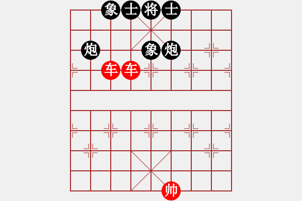 象棋棋譜圖片：第4節(jié) 車(chē)類(lèi)共 （21局）第13局雙車(chē)?yán)碗p炮全士象 - 步數(shù)：0 