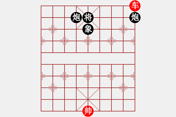 象棋棋譜圖片：第4節(jié) 車(chē)類(lèi)共 （21局）第13局雙車(chē)?yán)碗p炮全士象 - 步數(shù)：12 