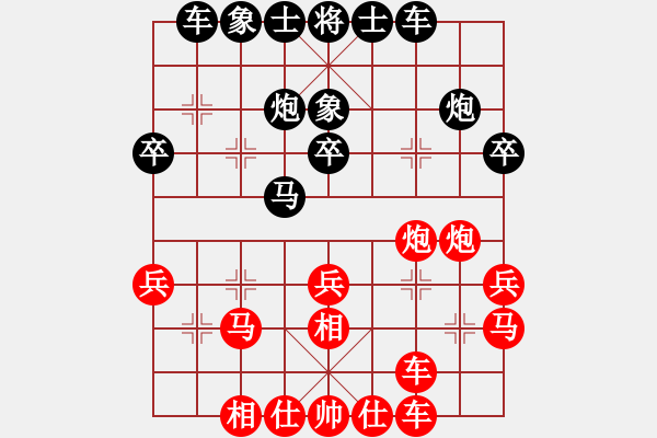 象棋棋譜圖片：第五輪 第6臺青島象棋培訓(xùn)王碩先勝淄博象棋協(xié)會傅浩然 - 步數(shù)：30 