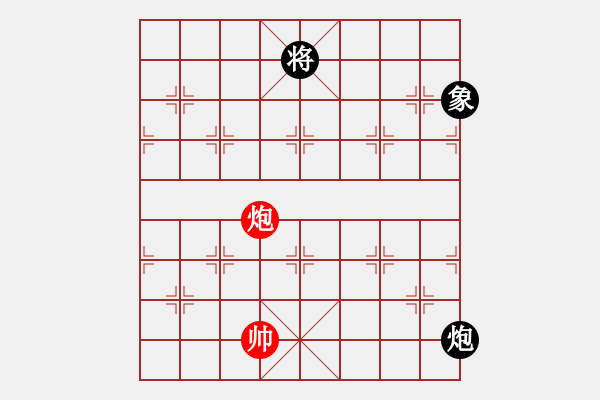 象棋棋谱图片：第15局-兔游月窟 - 步数：15 