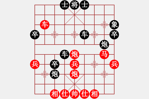 象棋棋譜圖片：yjhyjhhero(5段)-負(fù)-卡了巴斯基(2段) - 步數(shù)：50 