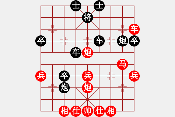 象棋棋譜圖片：yjhyjhhero(5段)-負(fù)-卡了巴斯基(2段) - 步數(shù)：60 