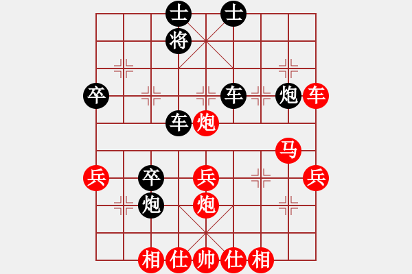 象棋棋譜圖片：yjhyjhhero(5段)-負(fù)-卡了巴斯基(2段) - 步數(shù)：70 