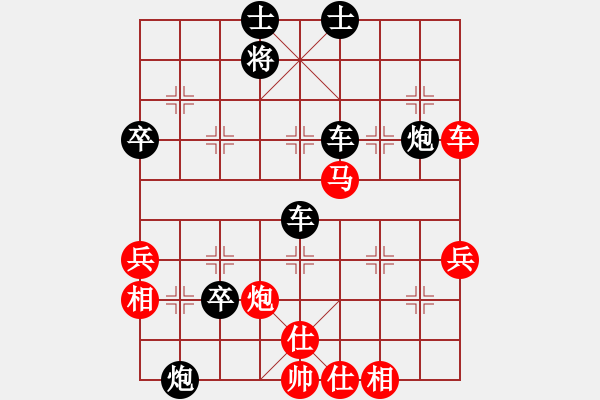 象棋棋譜圖片：yjhyjhhero(5段)-負(fù)-卡了巴斯基(2段) - 步數(shù)：80 