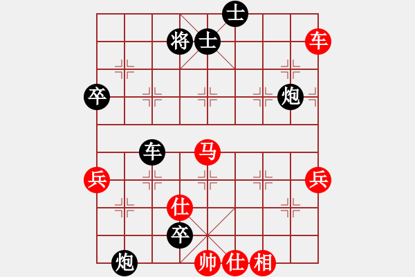 象棋棋譜圖片：yjhyjhhero(5段)-負(fù)-卡了巴斯基(2段) - 步數(shù)：90 