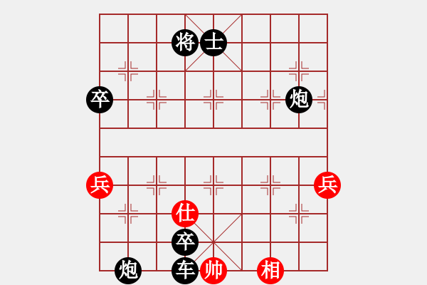 象棋棋譜圖片：yjhyjhhero(5段)-負(fù)-卡了巴斯基(2段) - 步數(shù)：98 