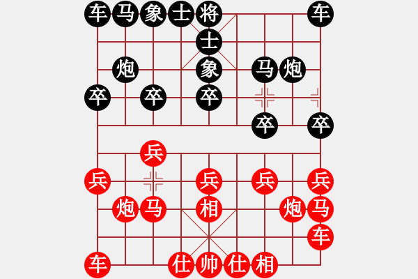 象棋棋谱图片：刘成红 先和 冯军平 - 步数：10 