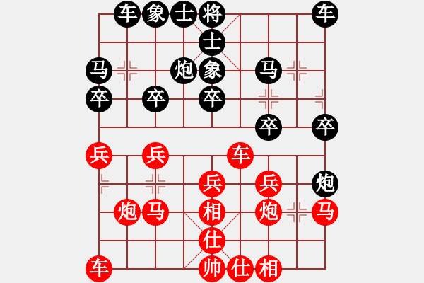 象棋棋谱图片：刘成红 先和 冯军平 - 步数：20 