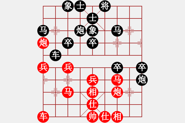 象棋棋谱图片：刘成红 先和 冯军平 - 步数：30 
