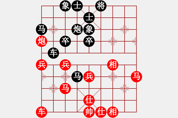 象棋棋谱图片：刘成红 先和 冯军平 - 步数：40 