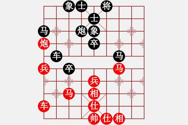 象棋棋谱图片：刘成红 先和 冯军平 - 步数：50 