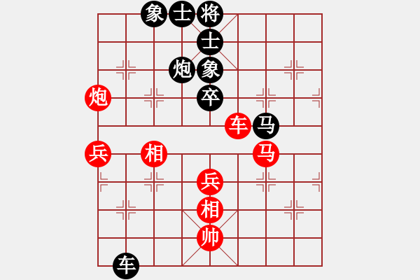 象棋棋谱图片：刘成红 先和 冯军平 - 步数：69 