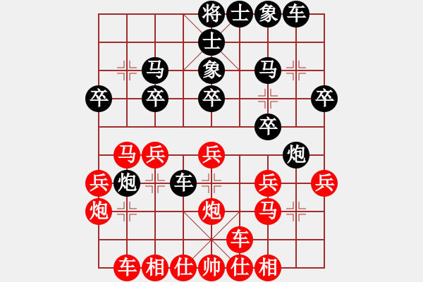 象棋棋譜圖片：Phao dau hoanh xe .Phuong an C5.1 [Cuoc 1 ] - 步數(shù)：20 