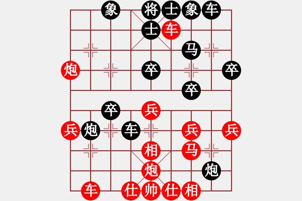 象棋棋譜圖片：Phao dau hoanh xe .Phuong an C5.1 [Cuoc 1 ] - 步數(shù)：30 