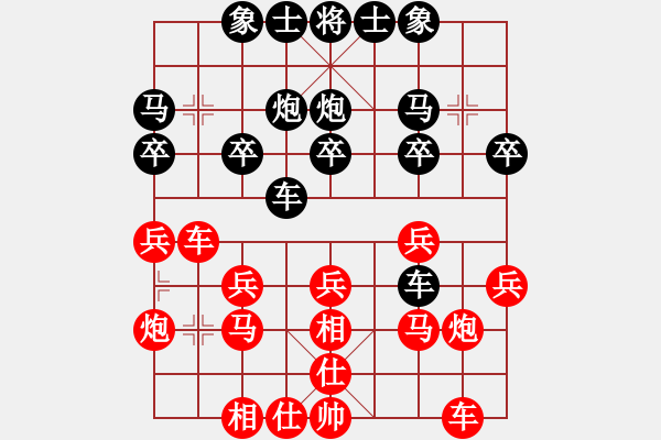 象棋棋谱图片：无名小卒(月将)-负-半世徘徊(9段) - 步数：20 