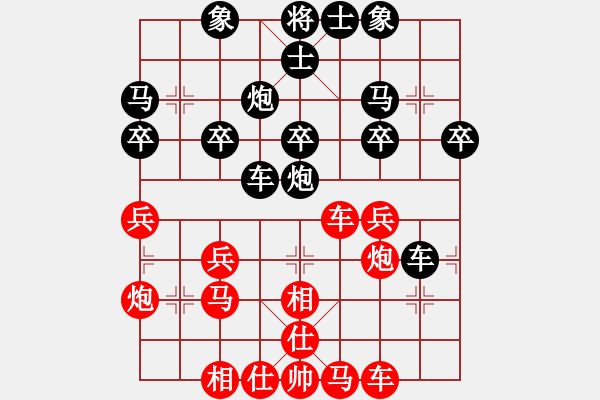 象棋棋谱图片：无名小卒(月将)-负-半世徘徊(9段) - 步数：30 