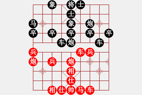 象棋棋谱图片：无名小卒(月将)-负-半世徘徊(9段) - 步数：40 