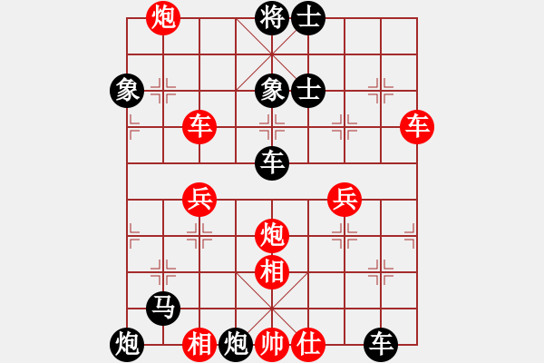 象棋棋谱图片：无名小卒(月将)-负-半世徘徊(9段) - 步数：70 