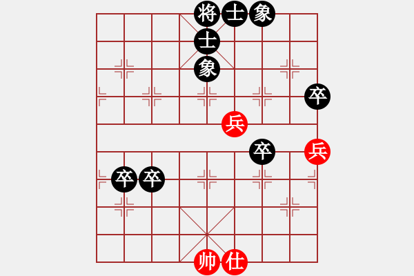 象棋棋譜圖片：品棋心碎無痕 先負(fù) 品棋白喜斌 - 步數(shù)：94 