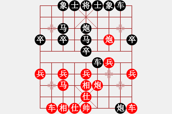 象棋棋譜圖片：389 A65 紅4仕六進五 紅5相七進五 反向（紅方6兵三進一 無類） - 步數(shù)：20 