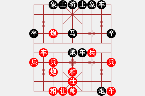 象棋棋譜圖片：389 A65 紅4仕六進五 紅5相七進五 反向（紅方6兵三進一 無類） - 步數(shù)：30 