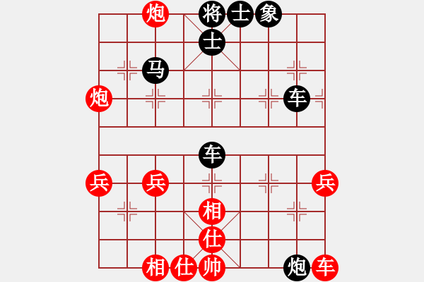 象棋棋譜圖片：389 A65 紅4仕六進五 紅5相七進五 反向（紅方6兵三進一 無類） - 步數(shù)：40 