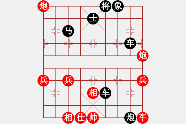 象棋棋譜圖片：389 A65 紅4仕六進五 紅5相七進五 反向（紅方6兵三進一 無類） - 步數(shù)：50 