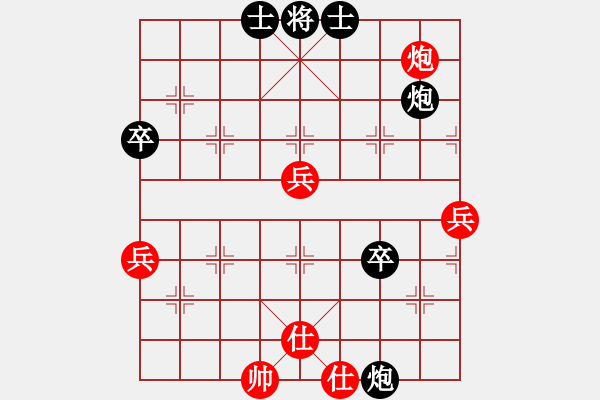 象棋棋譜圖片：wxjdjdxc(7級(jí))-負(fù)-櫻落吻離別(3級(jí)) - 步數(shù)：100 