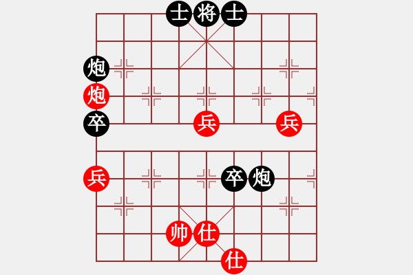 象棋棋譜圖片：wxjdjdxc(7級(jí))-負(fù)-櫻落吻離別(3級(jí)) - 步數(shù)：110 