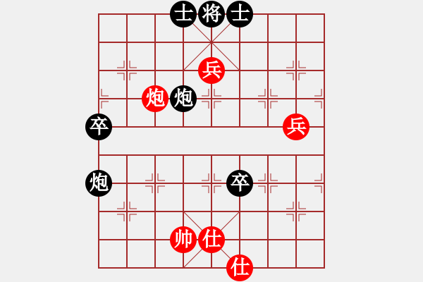 象棋棋譜圖片：wxjdjdxc(7級(jí))-負(fù)-櫻落吻離別(3級(jí)) - 步數(shù)：116 