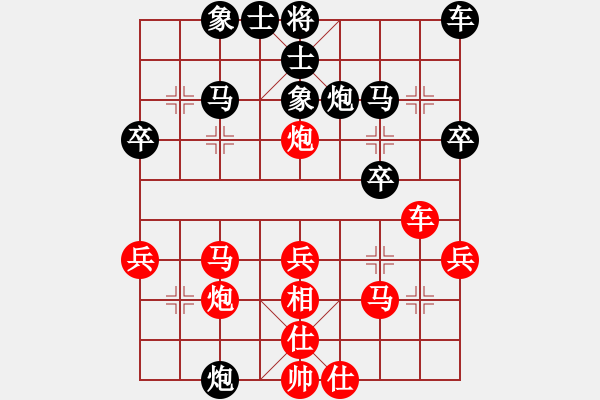 象棋棋譜圖片：wxjdjdxc(7級(jí))-負(fù)-櫻落吻離別(3級(jí)) - 步數(shù)：30 