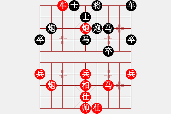 象棋棋譜圖片：wxjdjdxc(7級(jí))-負(fù)-櫻落吻離別(3級(jí)) - 步數(shù)：40 