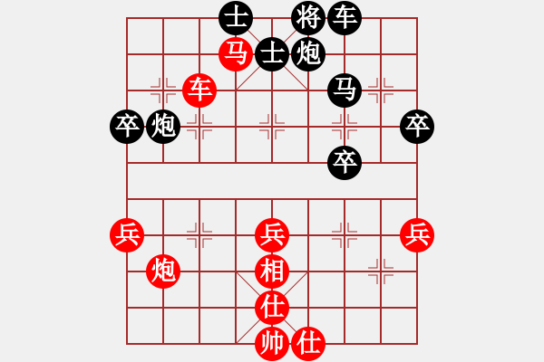 象棋棋譜圖片：wxjdjdxc(7級(jí))-負(fù)-櫻落吻離別(3級(jí)) - 步數(shù)：50 