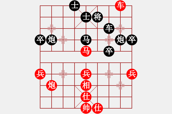 象棋棋譜圖片：wxjdjdxc(7級(jí))-負(fù)-櫻落吻離別(3級(jí)) - 步數(shù)：60 